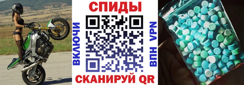 Амфетамин Розовый  Новопавловск 