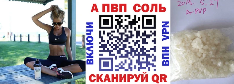 даркнет сайт  Новопавловск  Alfa_PVP крисы CK 