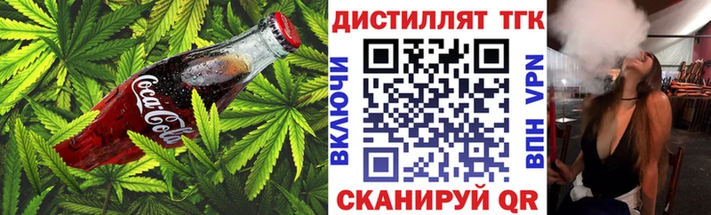 Canna-Cookies конопля  Новопавловск 
