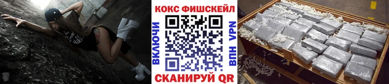 КОКАИН Эквадор  Новопавловск 