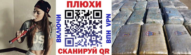мега онион  Новопавловск  ГАШ VHQ  купить наркотики цена 