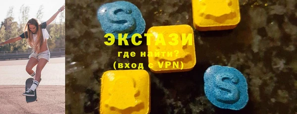 MDMA Алзамай