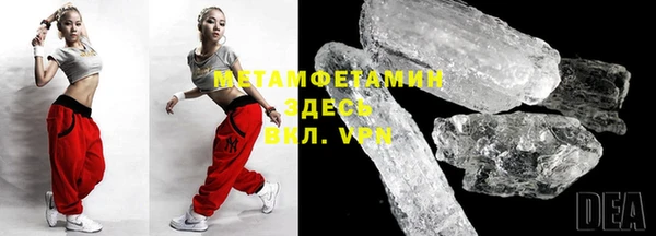 винт Вяземский