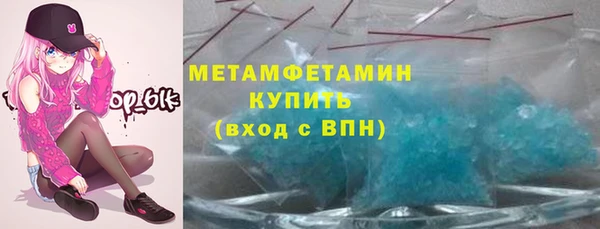 спиды Абаза