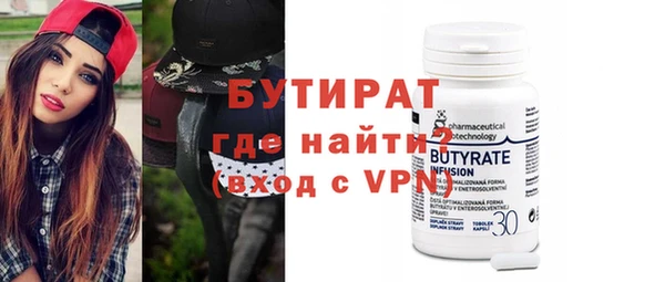 эйфоретик Вязники