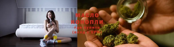 мет Кинешма