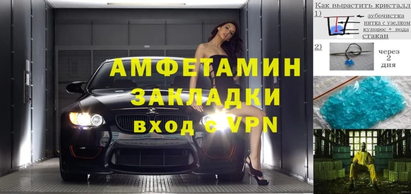 дживик Алексеевка