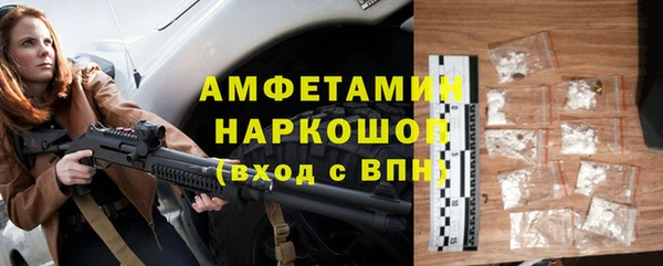 спиды Абаза