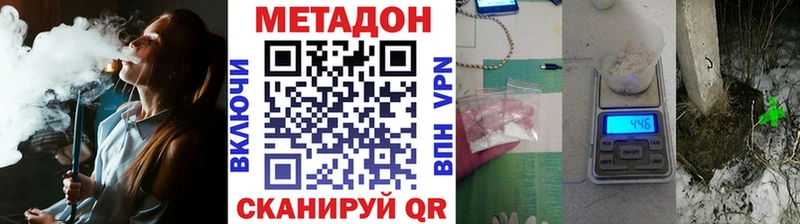 МЕТАДОН мёд  Новопавловск 